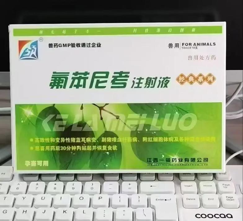 05-09 16:07 全部评论 大家都在搜: 兽药批发零售