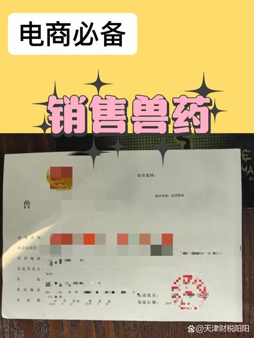 /负责人需熟悉兽药管理法规;质量负责人需为畜牧兽医等
