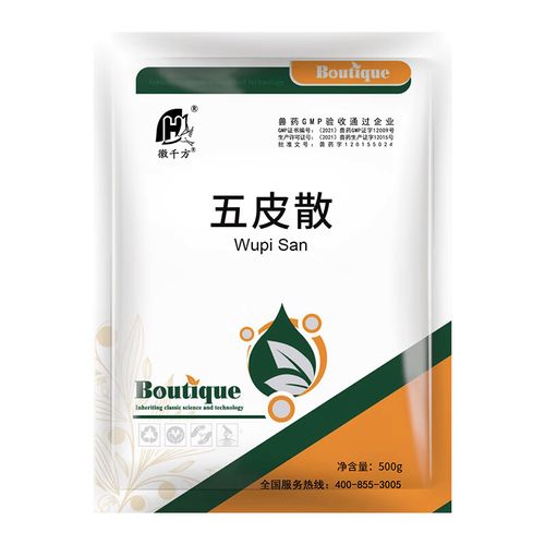 徽千方兽药五皮散兽用猪牛羊马关节疼痛鸡药鸭鹅行气化湿利水适应症