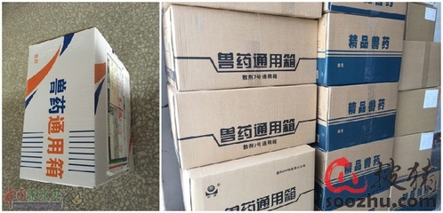 从老炮到先锋 兽药行业的互联网破局之路