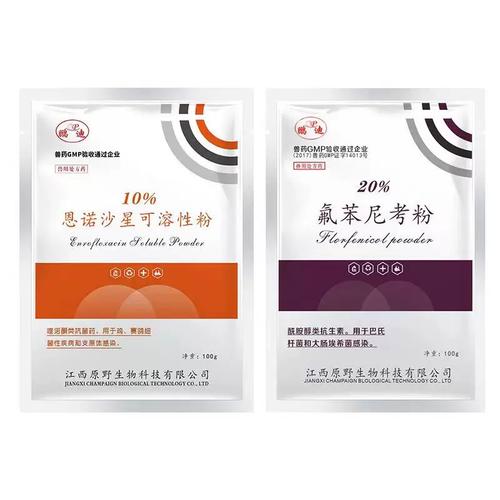 氟苯尼考粉与恩诺沙星可溶性粉 畜禽肠道感染的科学用药指南